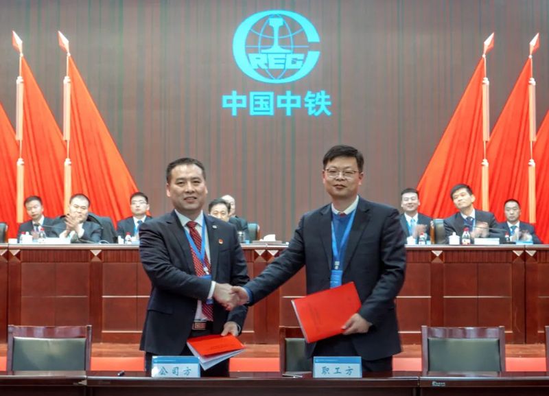 中鐵裝備召開2023年工作會(huì)暨三屆二次職工代表大會(huì)