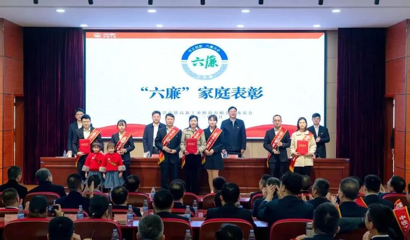 匠心鑄“刀”追夢(mèng)人 —— 中鐵工業(yè)“廉能”家庭蘆?？〖彝ナ论E