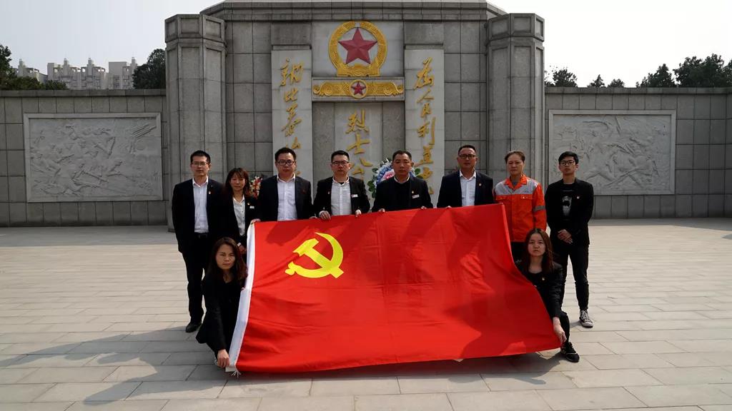 【傳承?2019清明祭英烈】設備公司**黨支部開展主題黨日活動