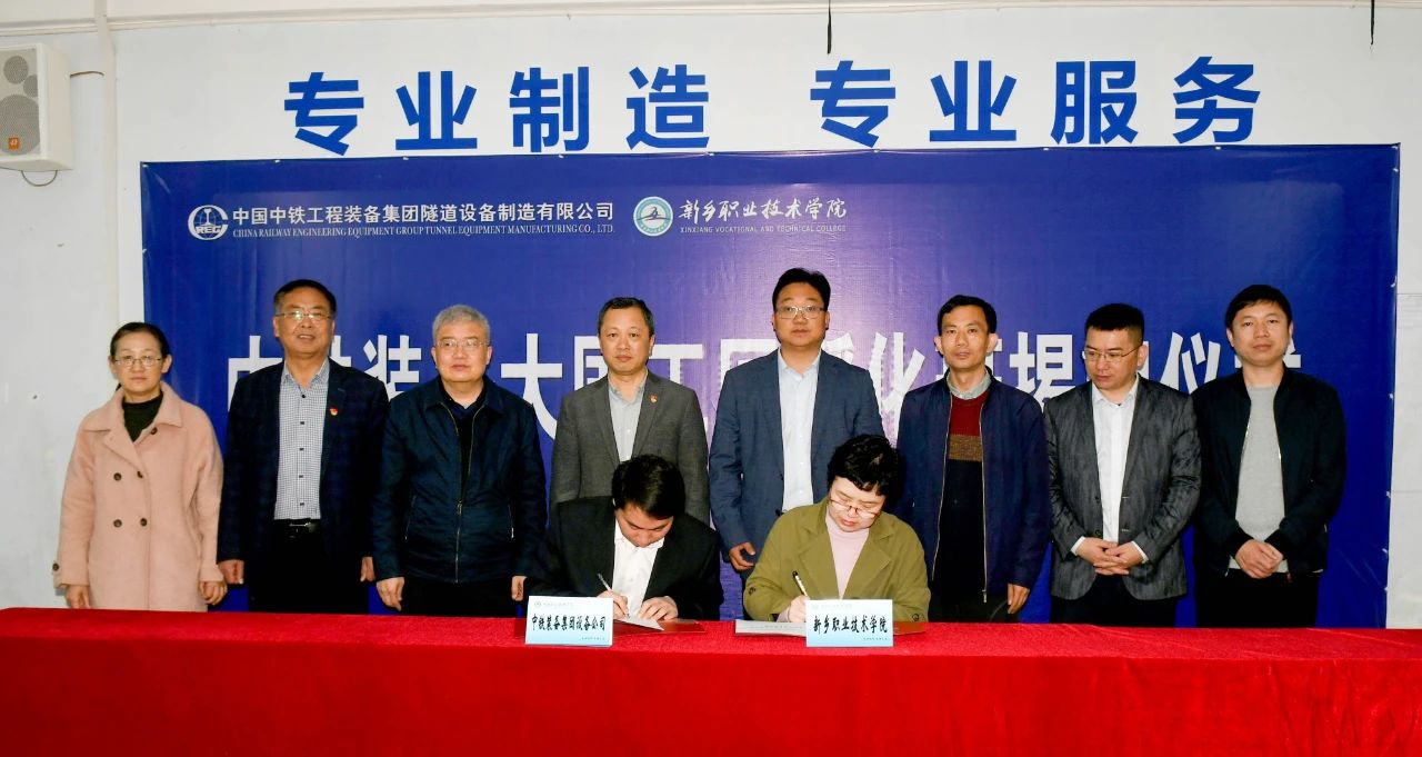 【喜報】中鐵裝備大國工匠孵化班正式揭牌成立！