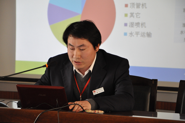 副總工程師、技術部部長魏金同志進行述職