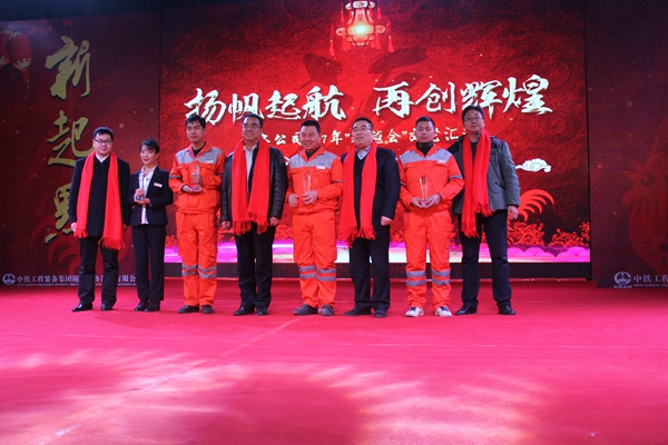 工匠頒獎(jiǎng)_副本