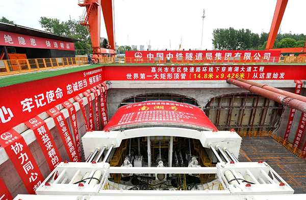 微信圖片_20200622085148